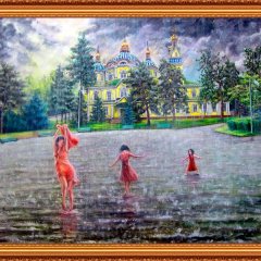 Омовение дождем